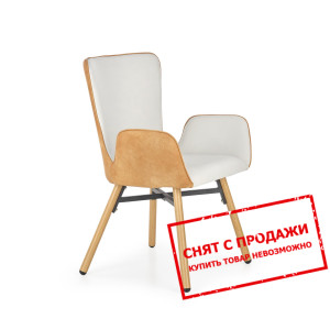 Стул Halmar K-286